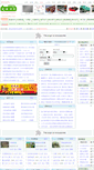 Mobile Screenshot of house.51fdc.com