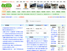 Tablet Screenshot of house.51fdc.com